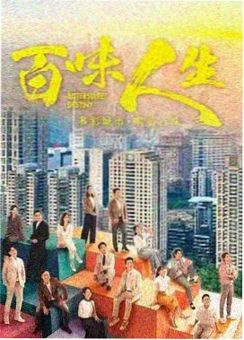 神秘复苏有声剧版