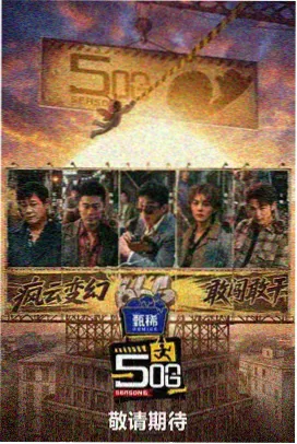 神秘复苏第412章 旧屋来客
